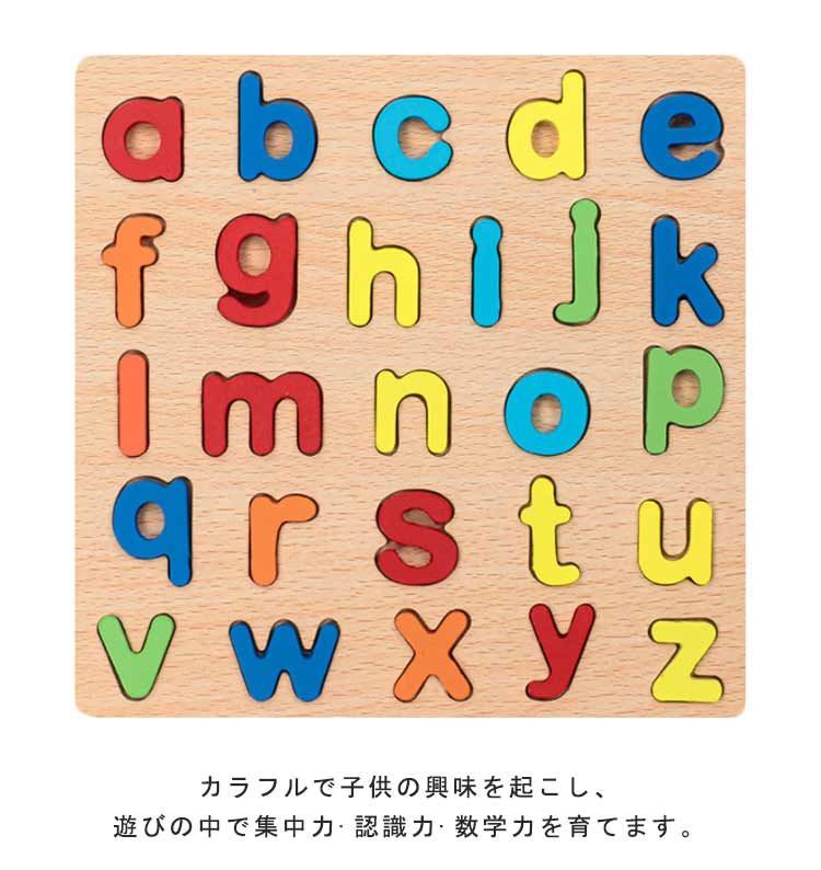 デンマーク　アルファベット　木のおもちゃ　キッズ　北欧　ビンテージ　未使用 デンマーク アルファベット 木のおもちゃ キッズ 北欧