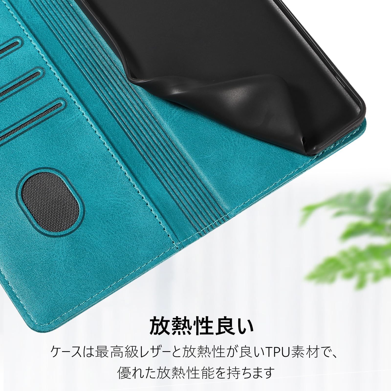 手帳 型 スマホケース セール 放熱