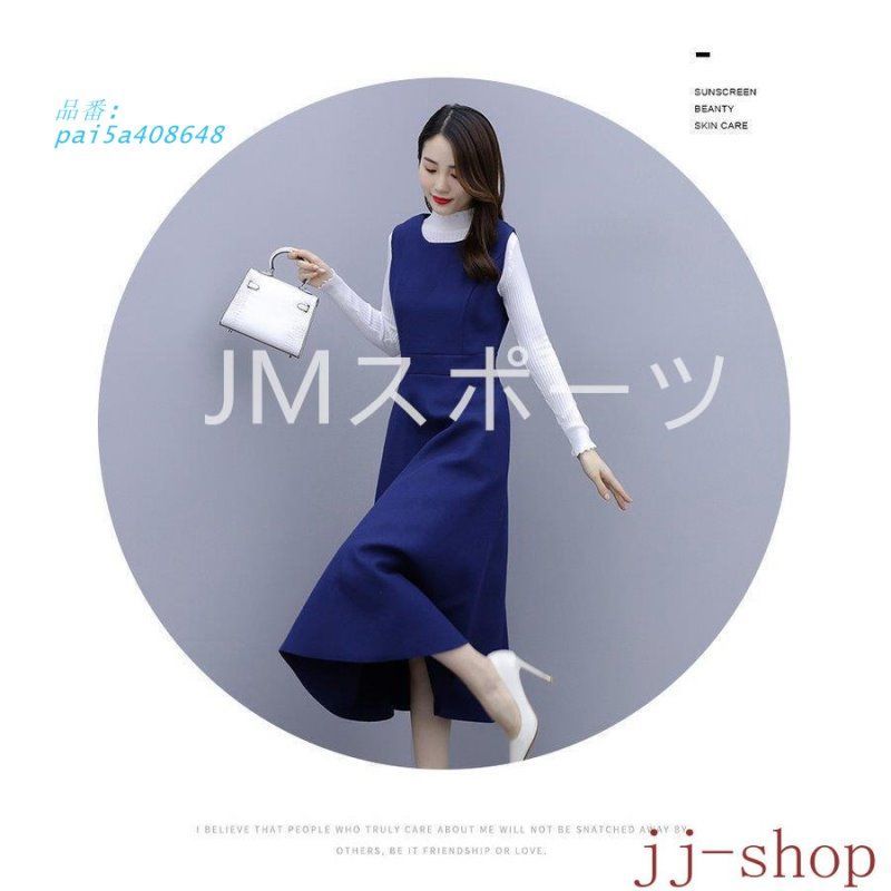 ベストワンピースセットアップ 着痩せ