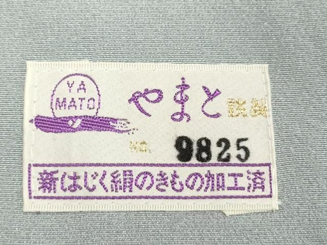 平和屋着物○訪問着 鬘帯吉祥草花文 暈し染め 金銀彩
