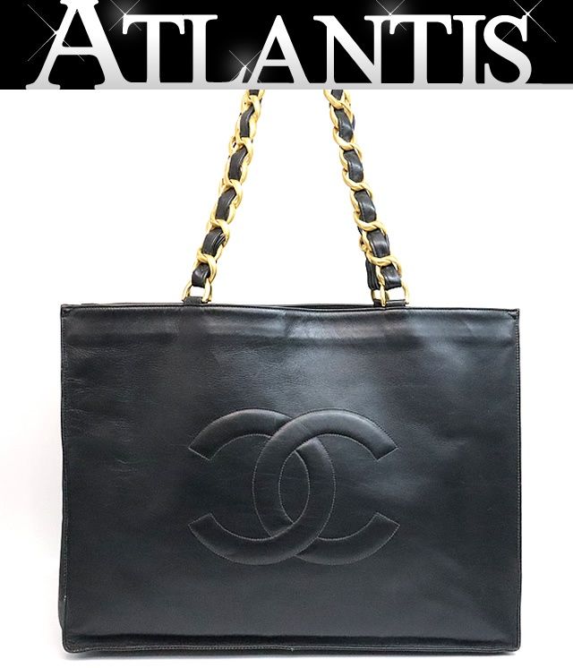 広尾店】シャネル CHANEL ココマーク チェーントートバッグ