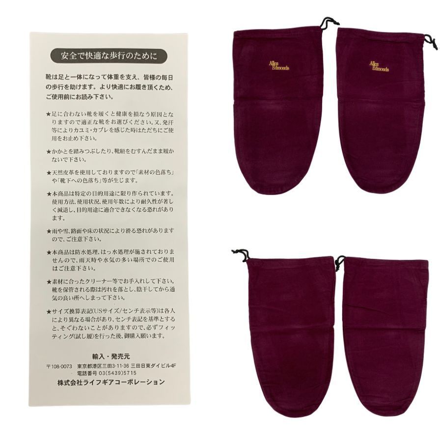 アレンエドモンズ
