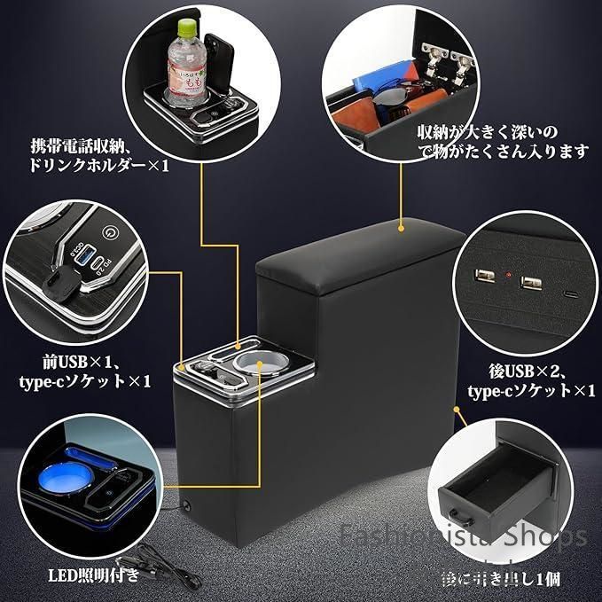 アームレスト アームレストコンソール