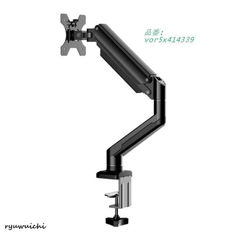 32インチ 耐荷重2.5-10KG