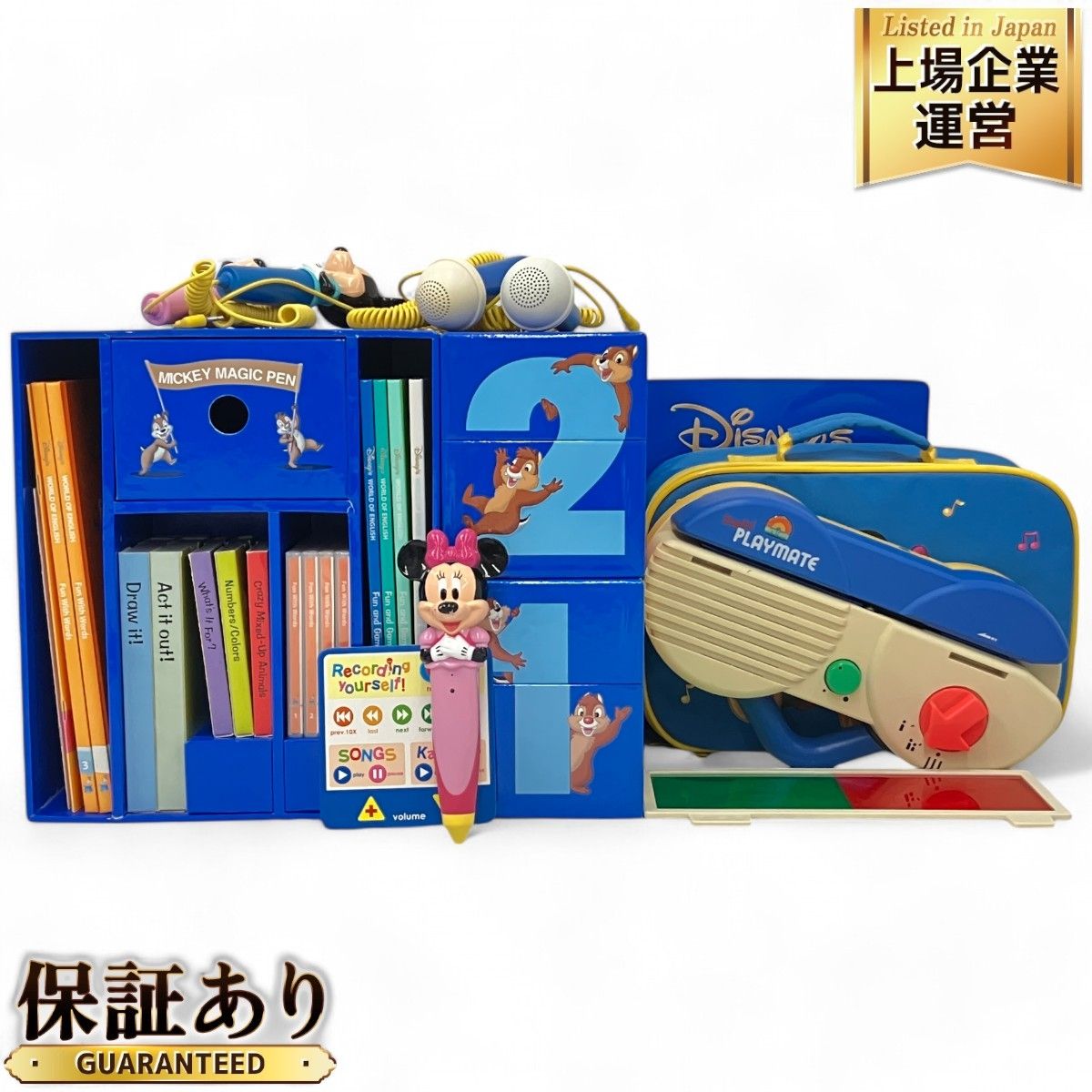 ワールドファミリーディズニー英語システムトークアロングセット