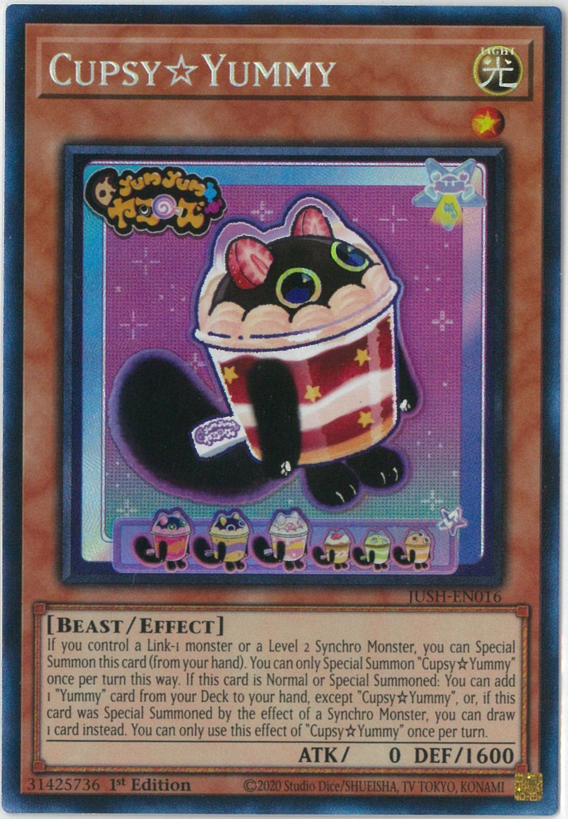 遊戯王　カプシー★ヤミーウェイ　プリズマ　プリシク　ジャスティスハンターズ Amazon.co.jp: 遊戯王カード DBJH-JP019 カプシー☆ヤミーウェイ