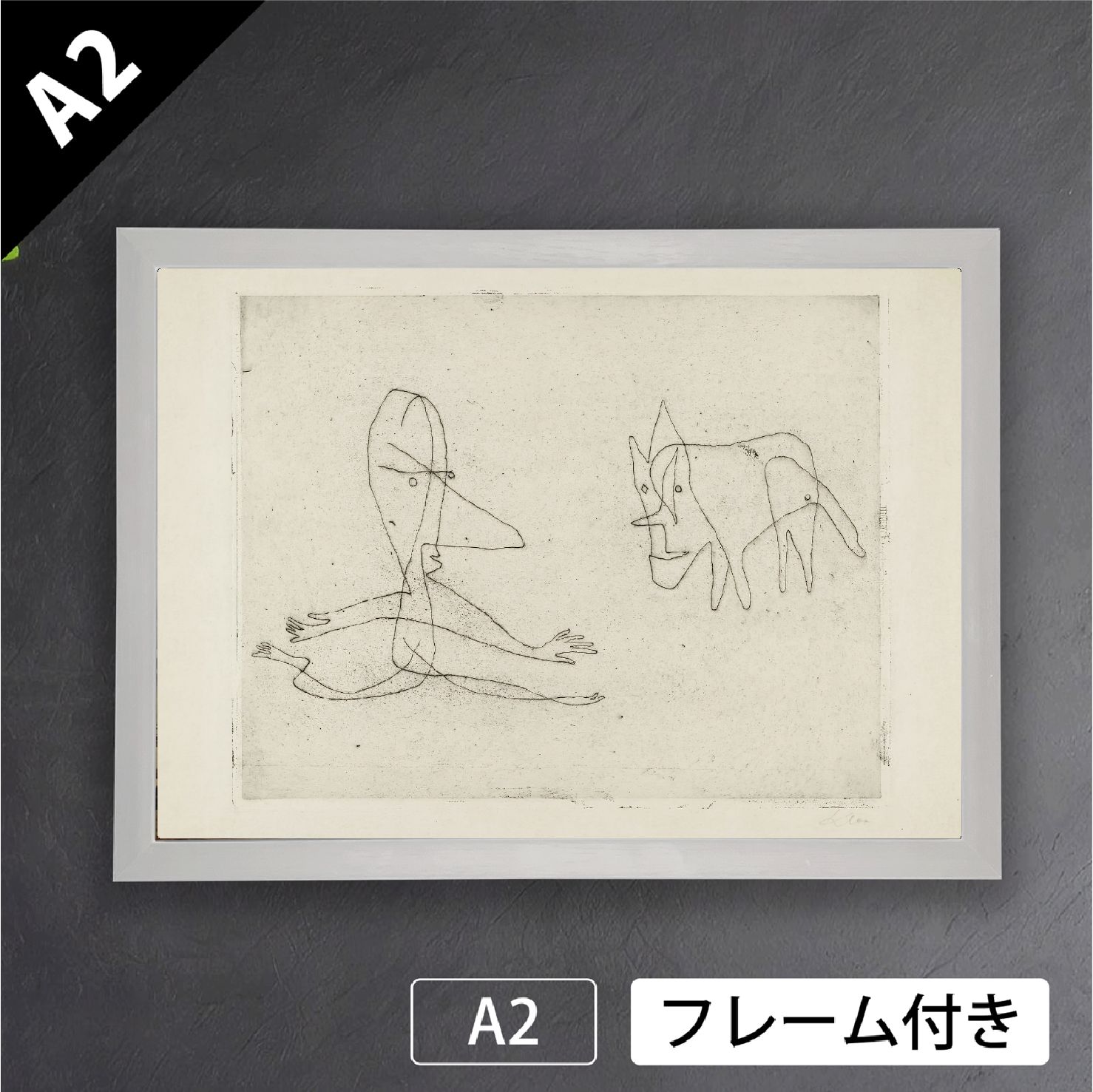 Paul Klee パウル クレー なぜ彼は走るのか 1932年 抽象画 カラフル colorful 画家 色彩の詩人 アートポスターA2 マット紙 フレーム付 IN