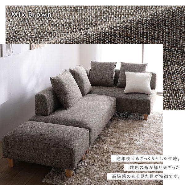 カウチソファ オットマン