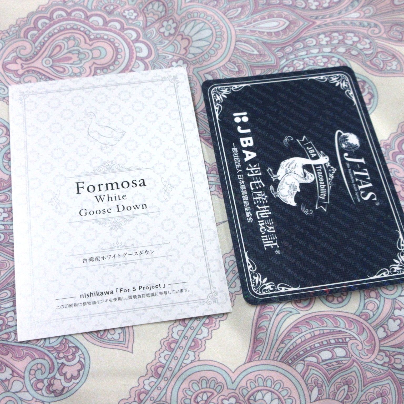 グースダウン90％