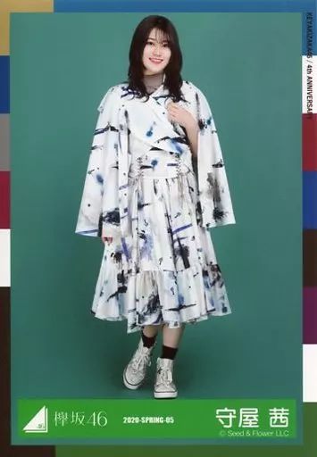 中古】生写真(乃木坂46) 守屋茜/全身/2020-SPRING-05/欅坂46ランダム生