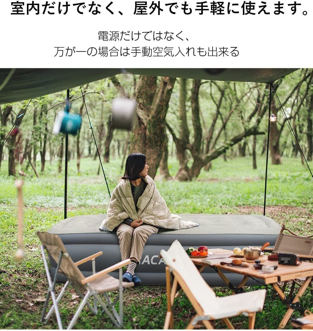 防災用