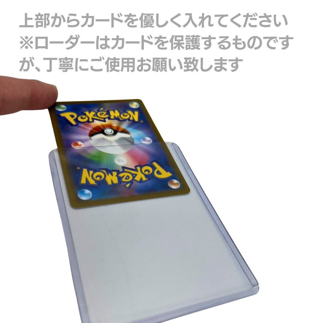 ケース バリカタ 硬質スリーブ 2カラー 500枚セット ポケカ ポケモンカード ケース トップローダー バリカタ 硬質スリーブ 全2カラー 500枚