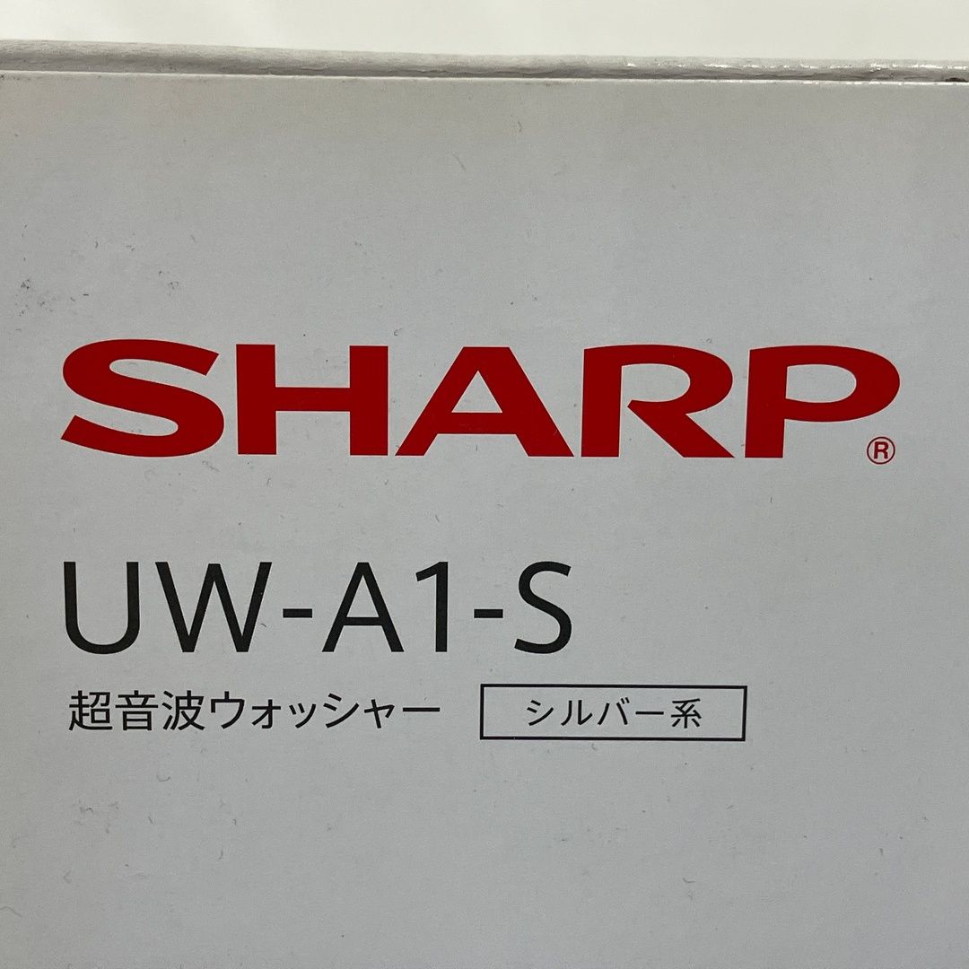SHARP UW-A1 超音波ウォッシャー Y10469666 WWW_KANDAIZUMI_COM