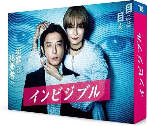 NHK大河ドラマ 樅ノ木は残った 総集編 DVD-BOX〈2枚組〉 DVD 大河ドラマ