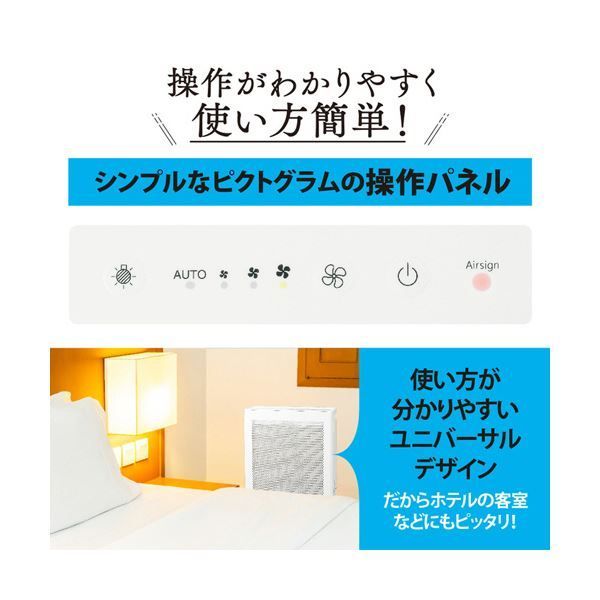 空気清浄機 ホワイトPU-SA35-WA