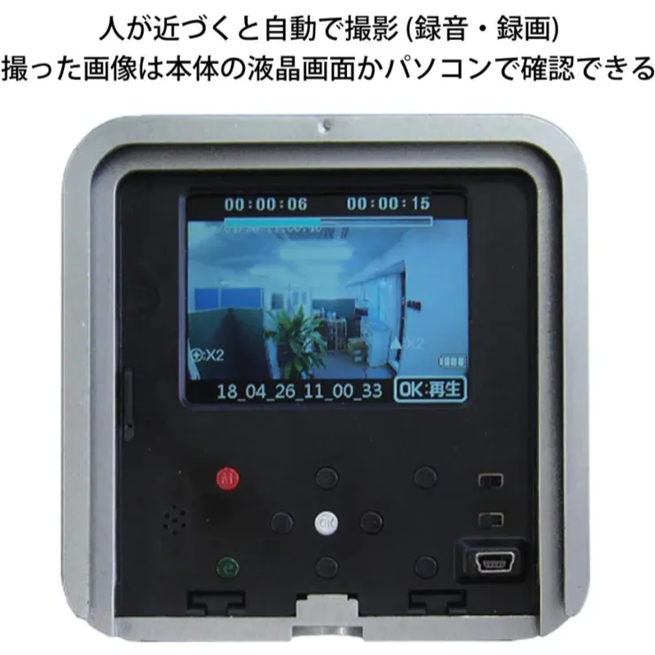 リーベックス SDカード録画式 液晶画面付センサーカメラ SD3000LCD 配線不要 防犯カメラ 人感センサー 全国送料無料 IPX5 夜間撮影可能 電池式 屋外設置可能 簡単再生機能 動画 静止画 最大100万画素