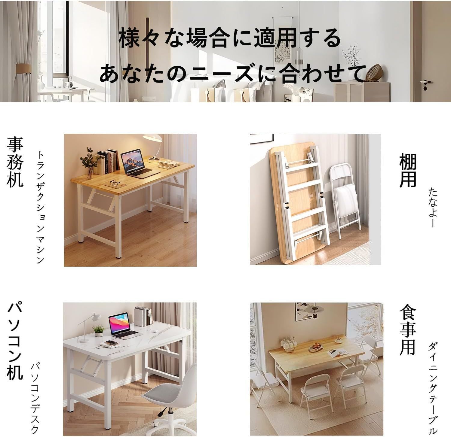 北欧 U型 デスク パソコンデスク 幅80cm×奥50cm シンプル おしゃれ 勉強机 PCデスク