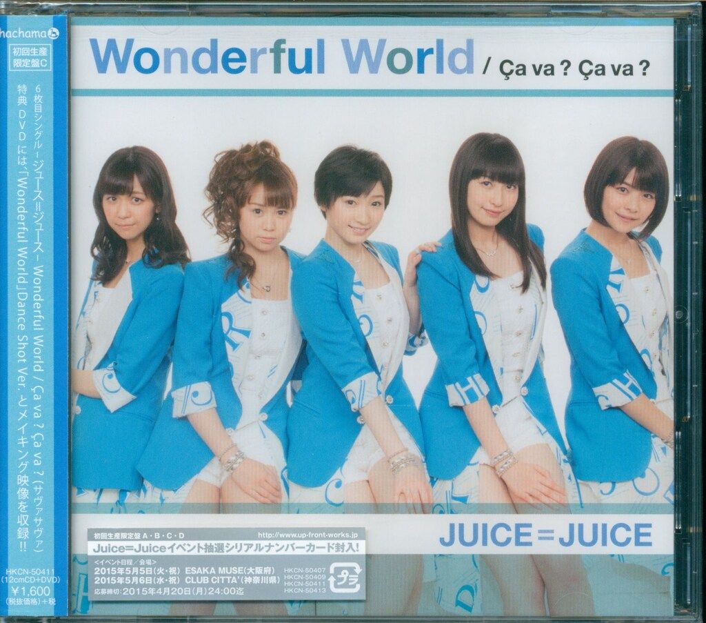 C☆C - WONDERFUL☆C☆C 初回限定盤 C☆C - WONDERFUL☆C☆C 初回限定盤 商品一覧ページ | FNC