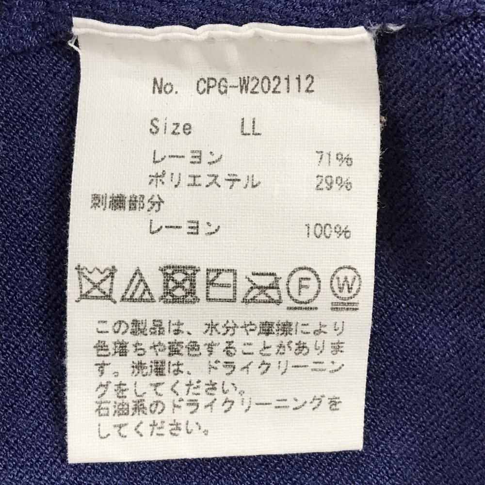 ネイビー×レッド ビッグロゴ