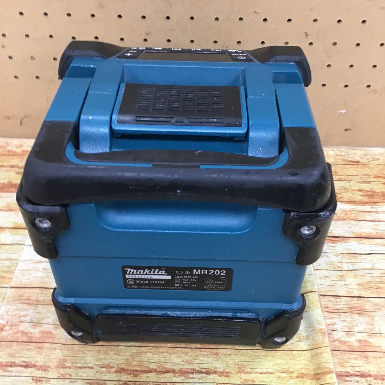 マキタ(makita) コードレススピーカー MR202【川崎店】 （マキタ