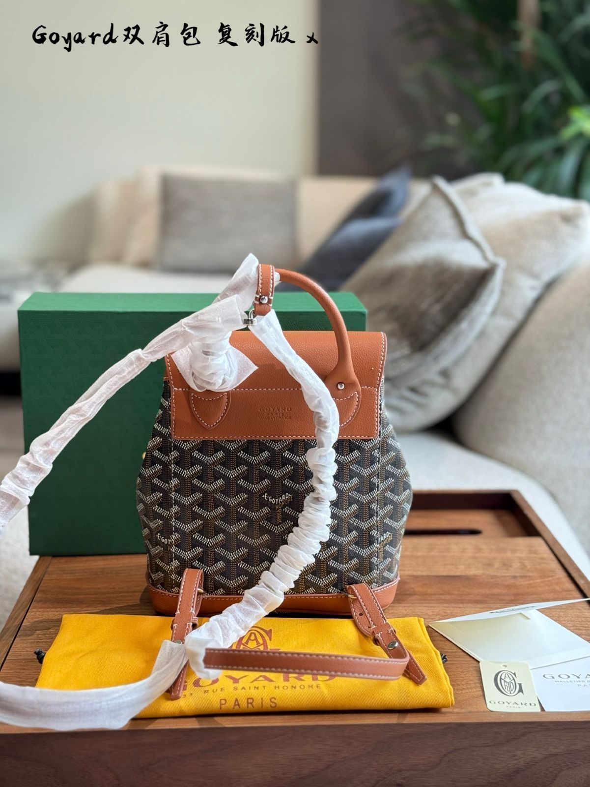 希少品◆入手困難♪【GOYARD】Alpin ミニ バックパック 2色 希少品◇入手困難♪【GOYARD】Alpin ミニ バックパック 2色