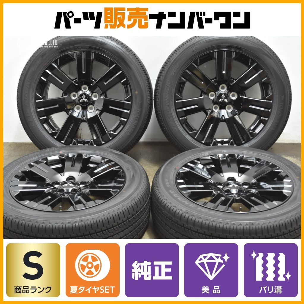 新車外し ミツビシ デリカ D 5 シャモニー 純正 18in 7J 38 ENKEI製 ヨコハマ 225 55R18 バリ溝 アウトランダー 納車外し