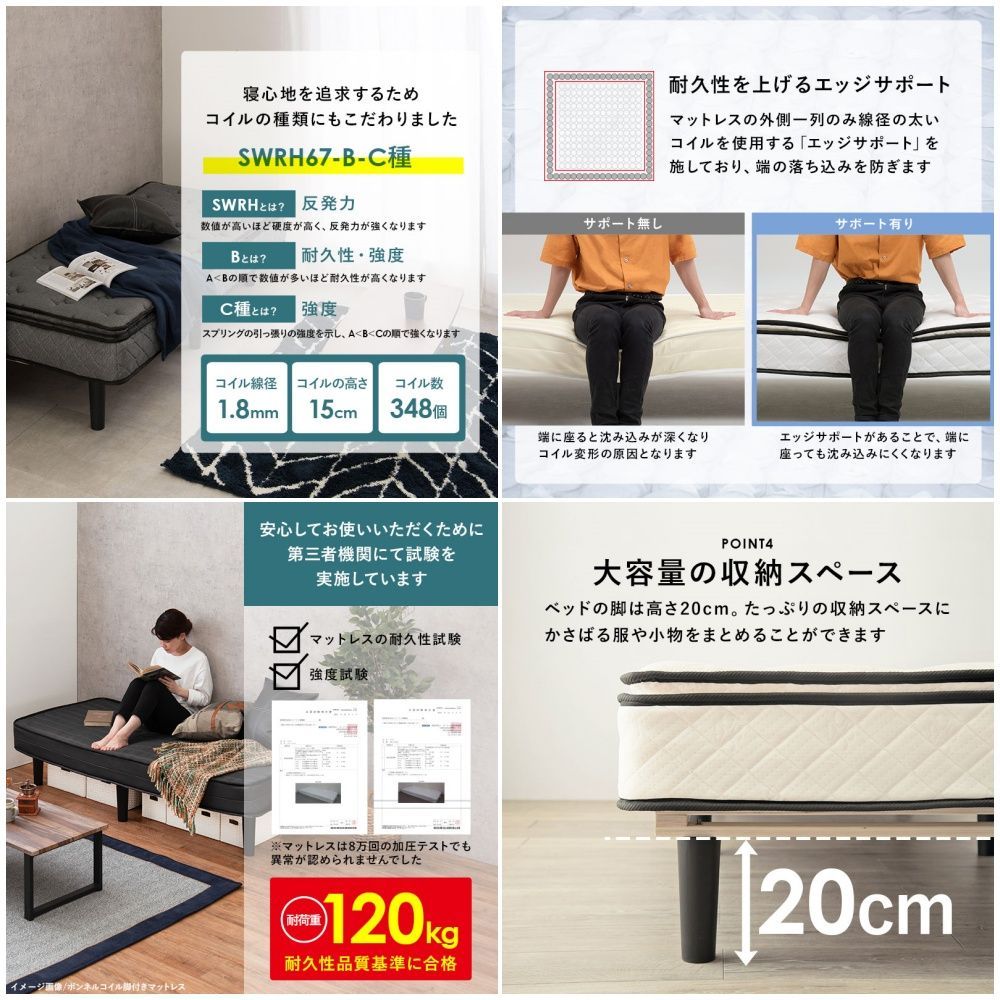 全2色