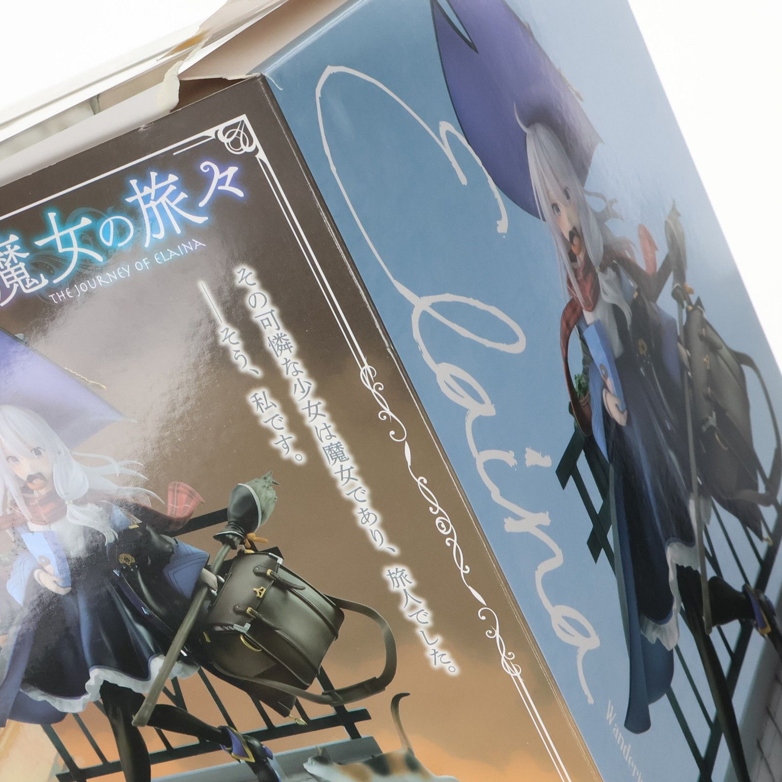 再販) イレイナ DX Ver. 魔女の旅々 1/7 完成品 フィギュア