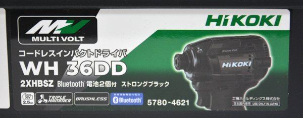 ストロングブラック