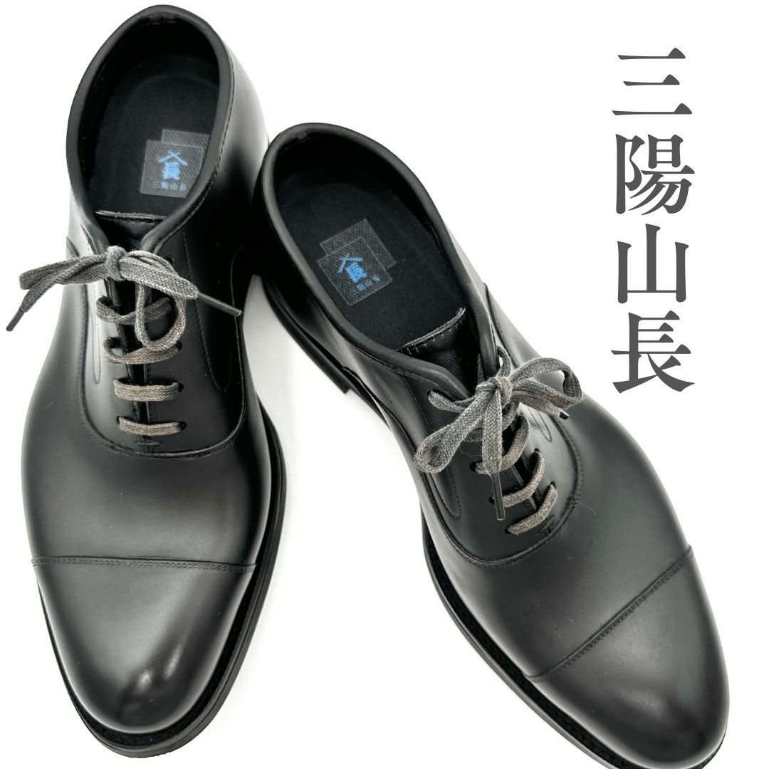 新品　未使用　山陽山長　ブラックレザードレスシューズ　26.5センチ 柔二/JUJI】ストレートチップ(シューズ)｜三陽山長(サンヨウヤマチョウ
