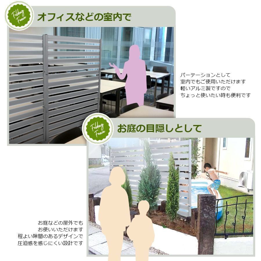 OF0909 たためる フェンス 木目調 幅90高さ90cm 目隠しフェンス ガーデンフェンス アルミフェンス diy オレフェンス アルマックス FB