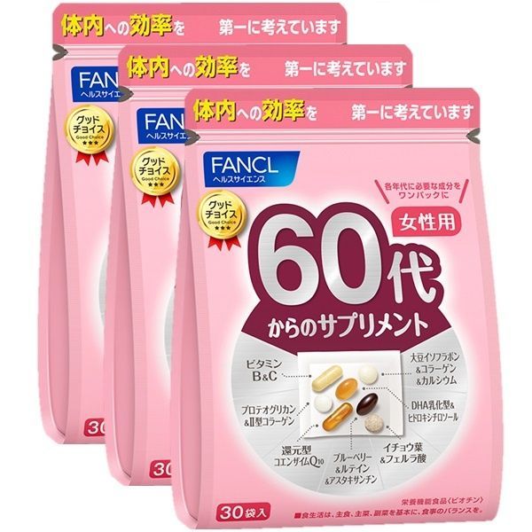 ファンケル 60代からのサプリメント 女性用[30日分×３袋徳用 ]