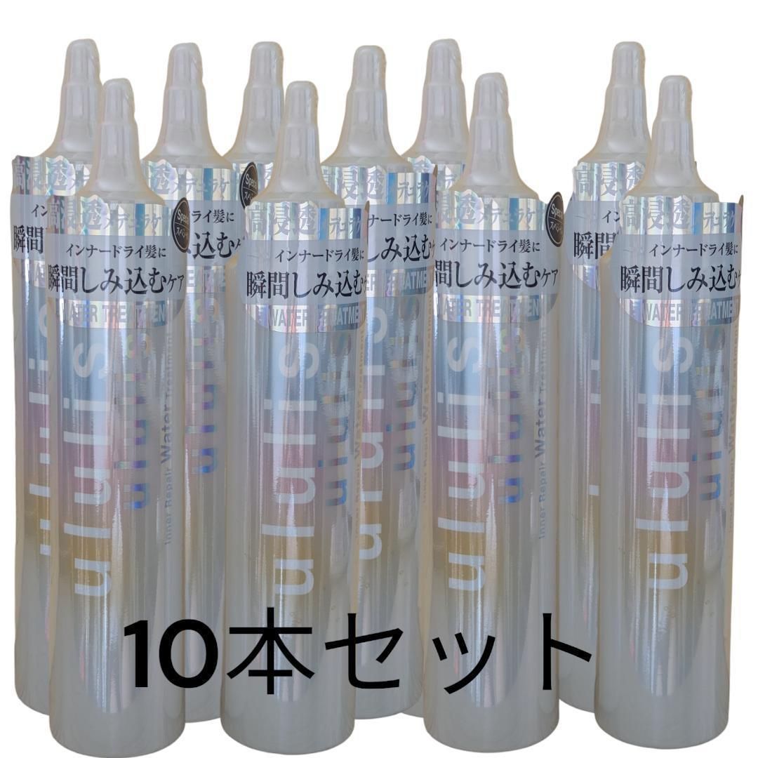 ululis　ウルリス インナーリペア ウォーター トリートメント　10本セット