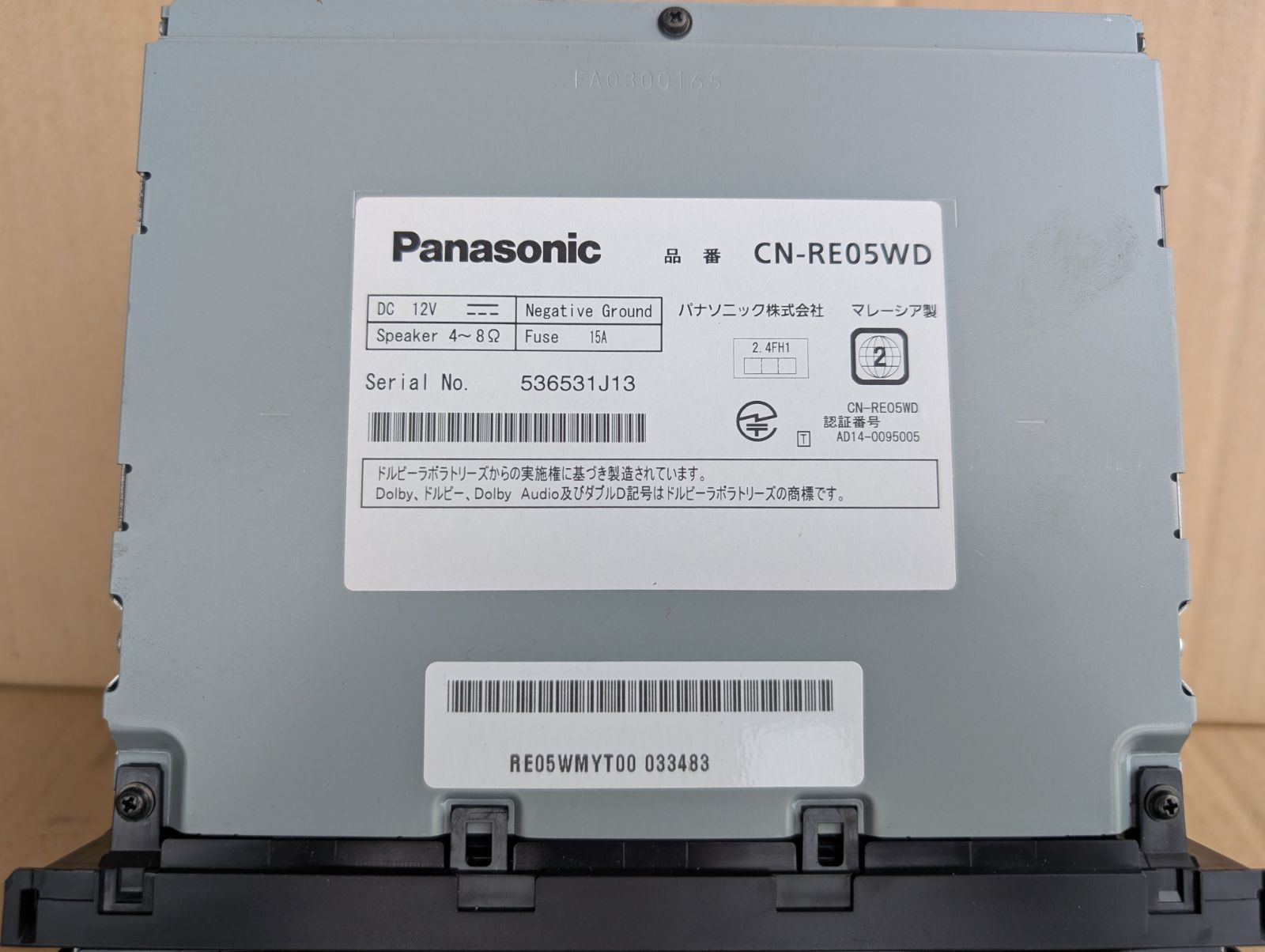 △パナソニック ストラーダ CN-RE05WD 割引 カーナビ 難有り Panasonic