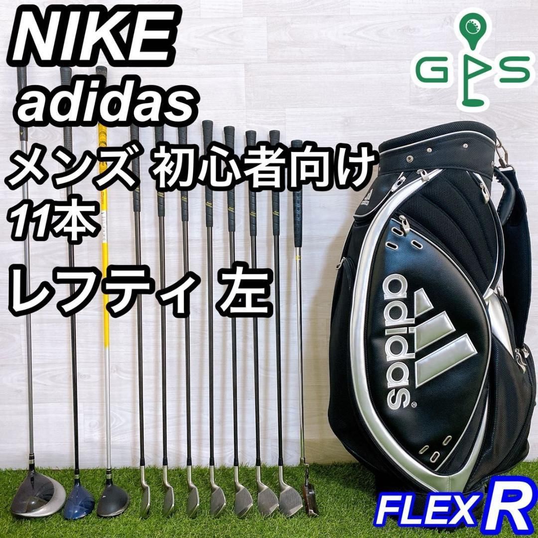 S-YARD 初心者オススメ メンズセット ゴルフクラブ 11本 初心者に