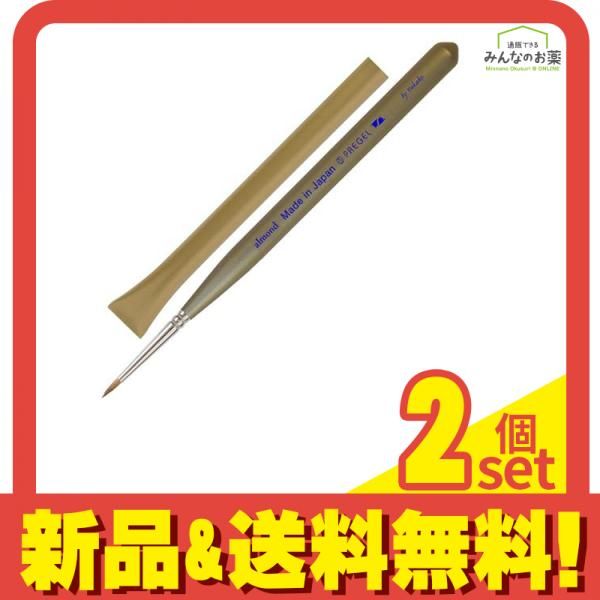 PREGEL SPIRIT(プリジェル スピリッツ) ネイルブラシ アート用筆 YUKAKO アーモンド 1本入 2個セット まとめ売り