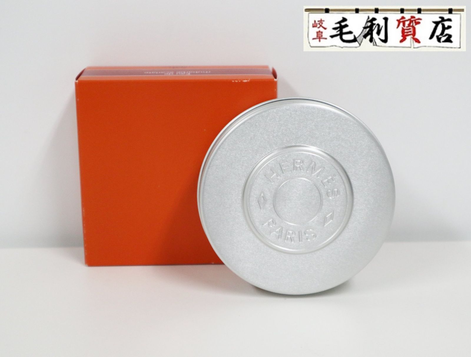 未開封】エルメス モイスチャライジング バーム フェイス＆ボディー