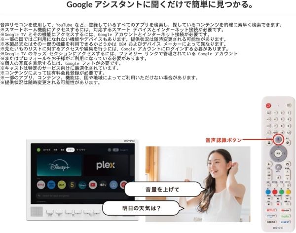 ミラレルプラス