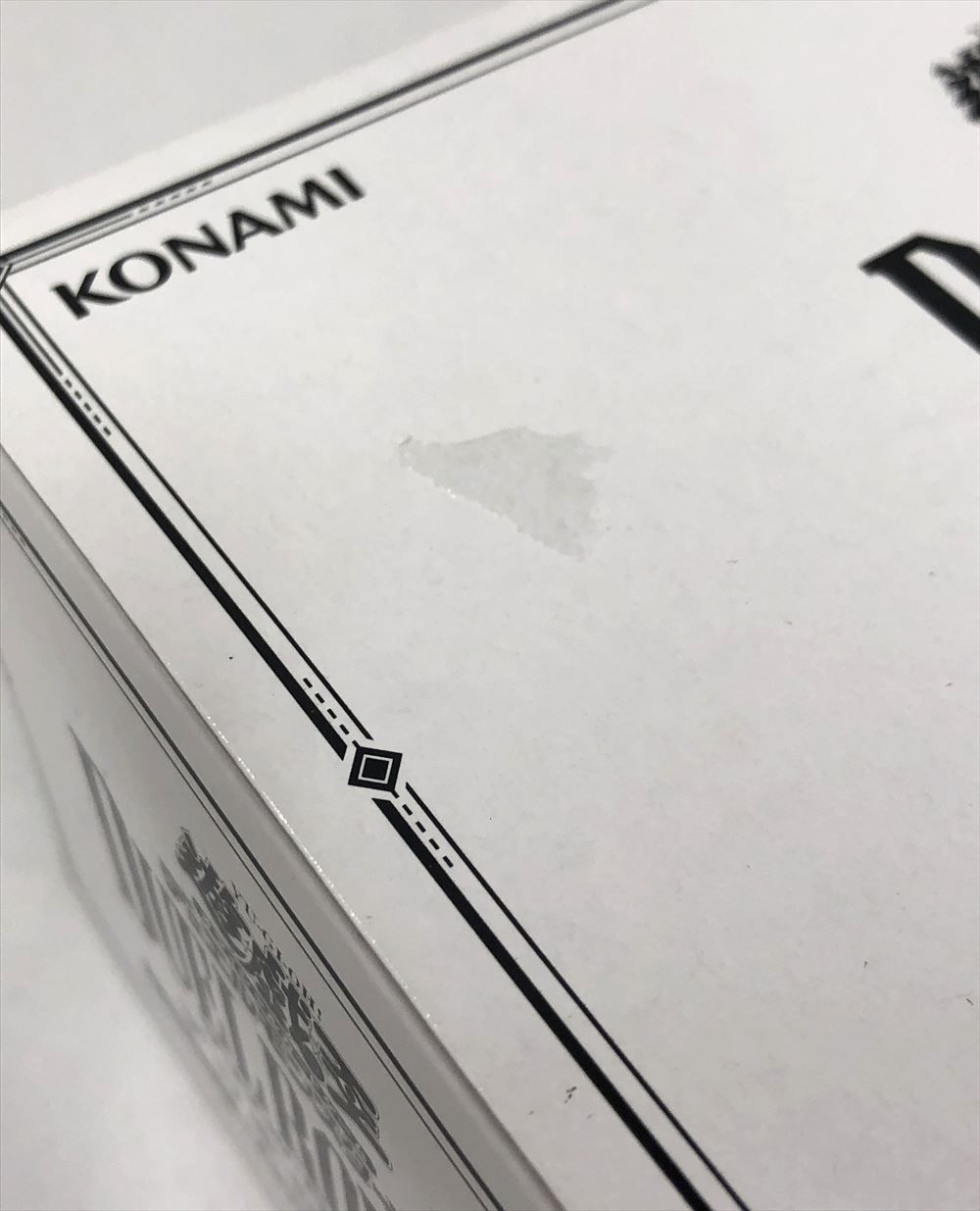 未開封 遊戯王OCG デュエルモンスターズ デュエルロワイヤル デッキ