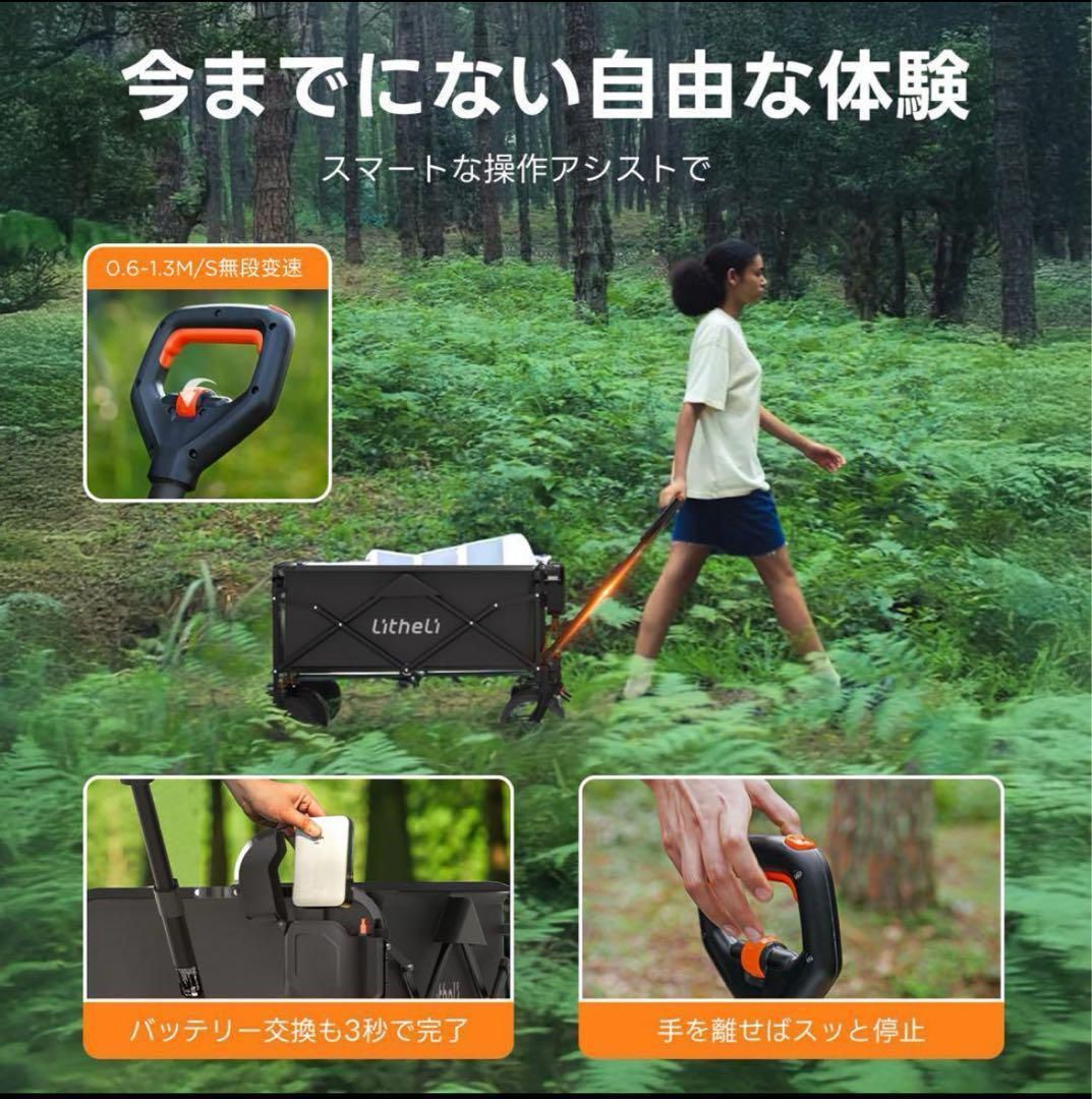 電動キャリーワゴン 大容量100L 軽量設計 折りたたみ式 大型タイヤ搭載 アウトドアワゴン 電動アシスト 静音モーター付き 荷物運搬 レジャー キャンプ 釣り バーベキュー用 コンパクト収納 OLIVEOS_COM_TR