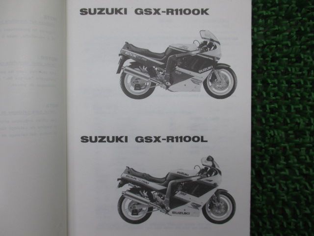 GSX-R1100 パーツリスト スズキ 正規 中古 バイク 整備書 GV73A GV73B