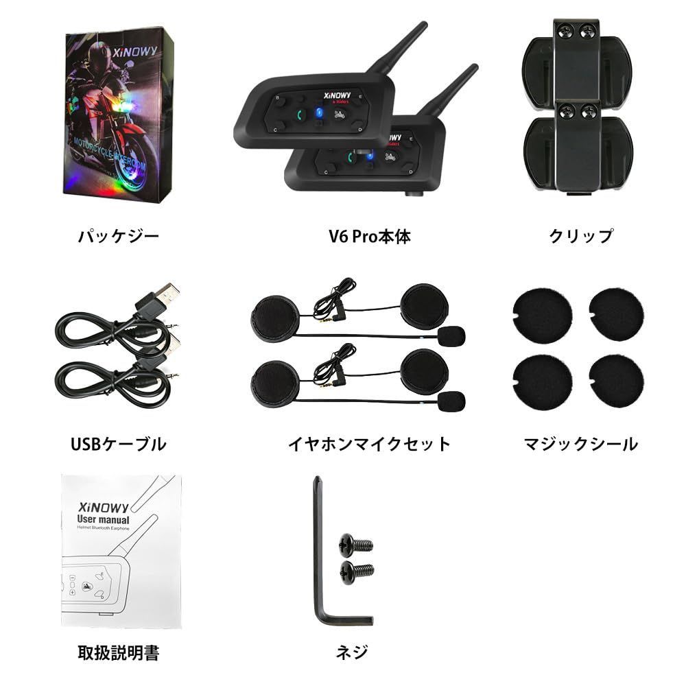 2人同時通話 Bluetooth 6人ペアリング インターコム 1200M ツーリング 12時間通話 V6Pro昇級版 GPS/DSP機能搭載 （2 台セット） イヤホンマイク付き 音楽聞く 6Riders IP65防水 バイクインカム 日本語説明書 Mihon - メルカリ