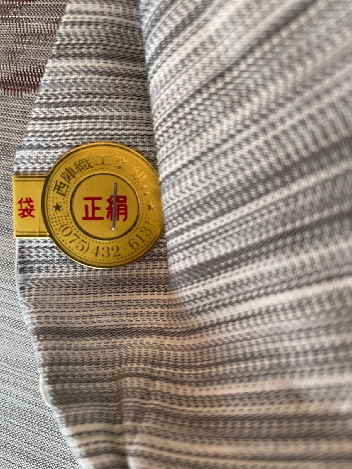 No11 未仕立袋帯】正絹 未仕立袋帯（ふくろう柄） - メルカリ