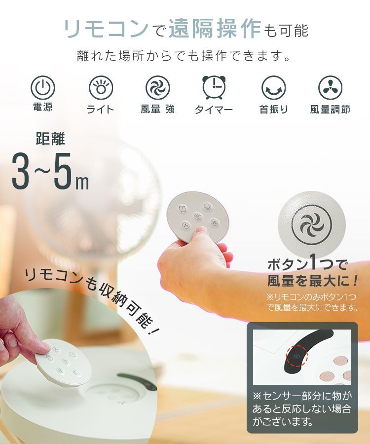 充電式