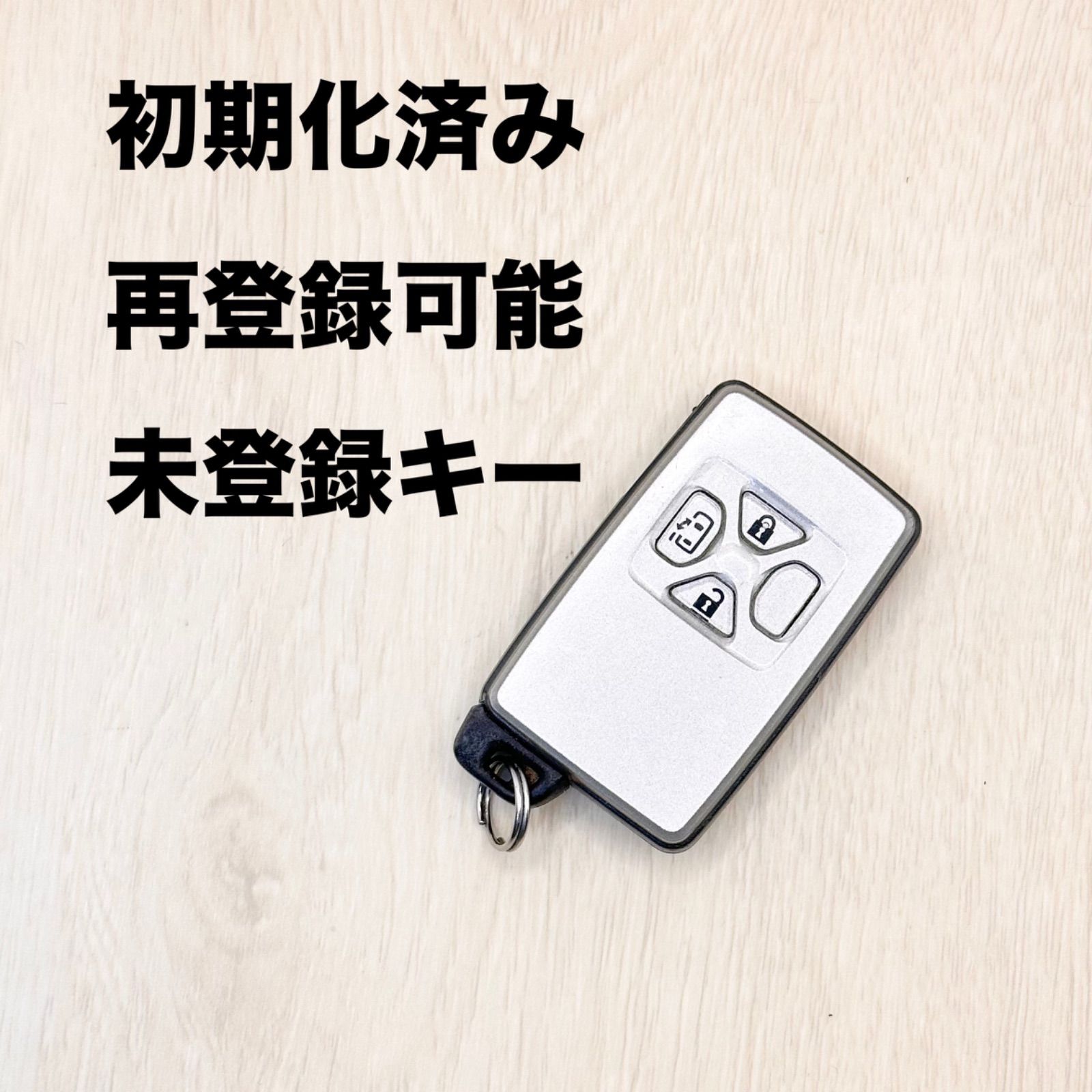 1233 スペアキー 2003-2012 Kawasaki Ninja ZX6R Spare Key Key Blank | OE