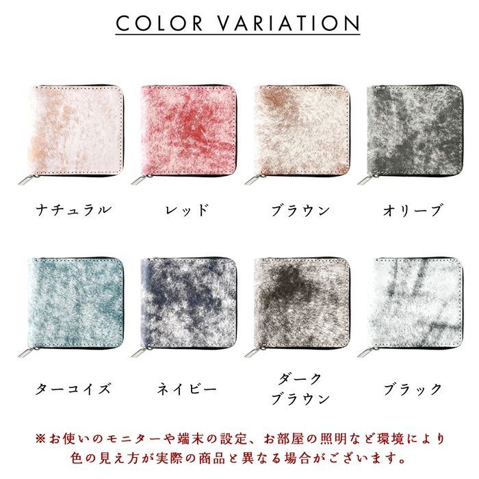 ラウンドファスナー 本革