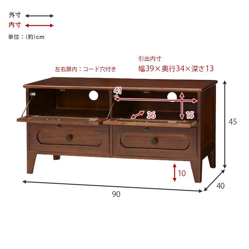 【完成品 】テレビボード フラップ 収納 アンティーク レトロ 引き出し 幅90 完成品 】テレビボード フラップ 収納 アンティーク レトロ 引き出し