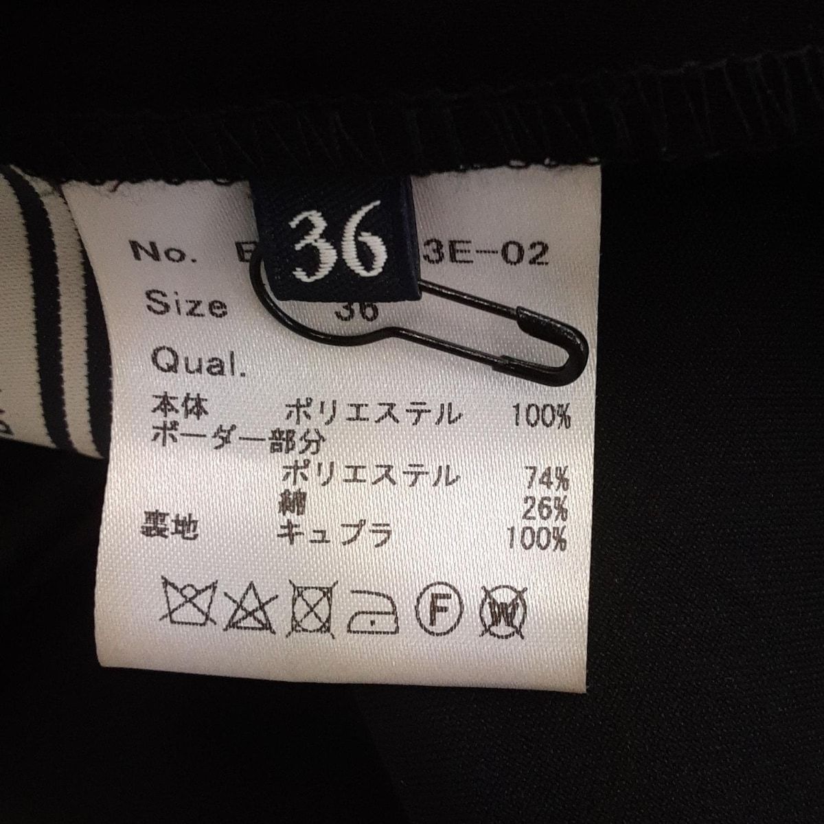 BORDERS at BALCONY(ボーダーズアットバルコニー) ワンピース