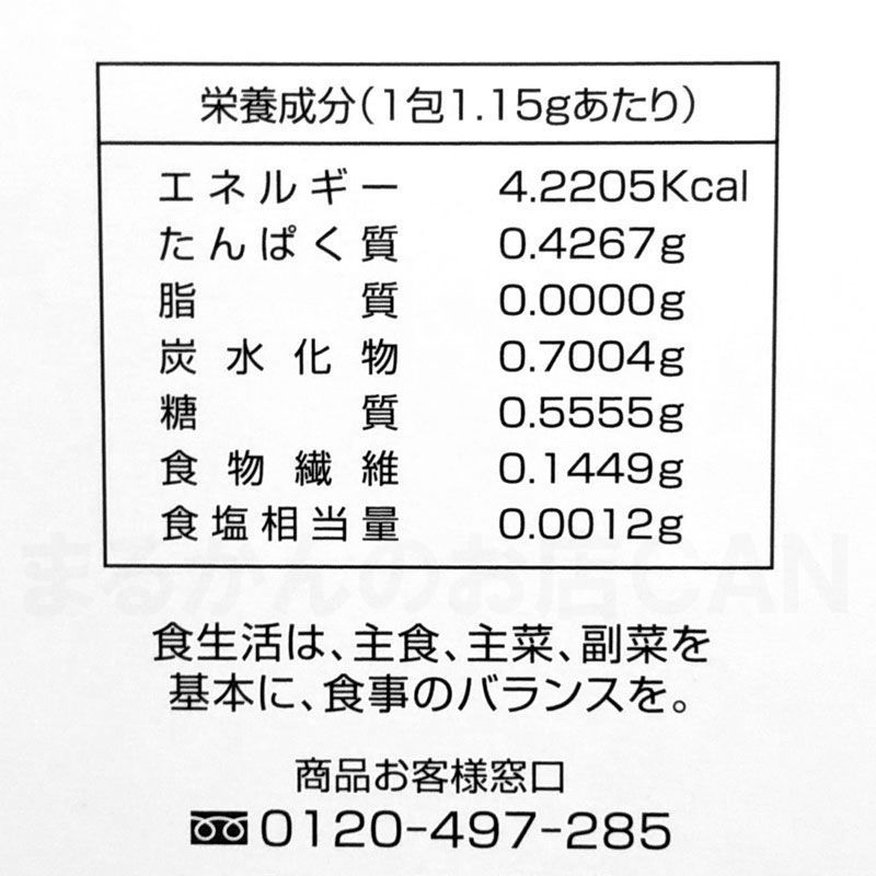 スキンケアサンプル付き】銀座まるかん ひとりさんのHGHプレミアム 1箱