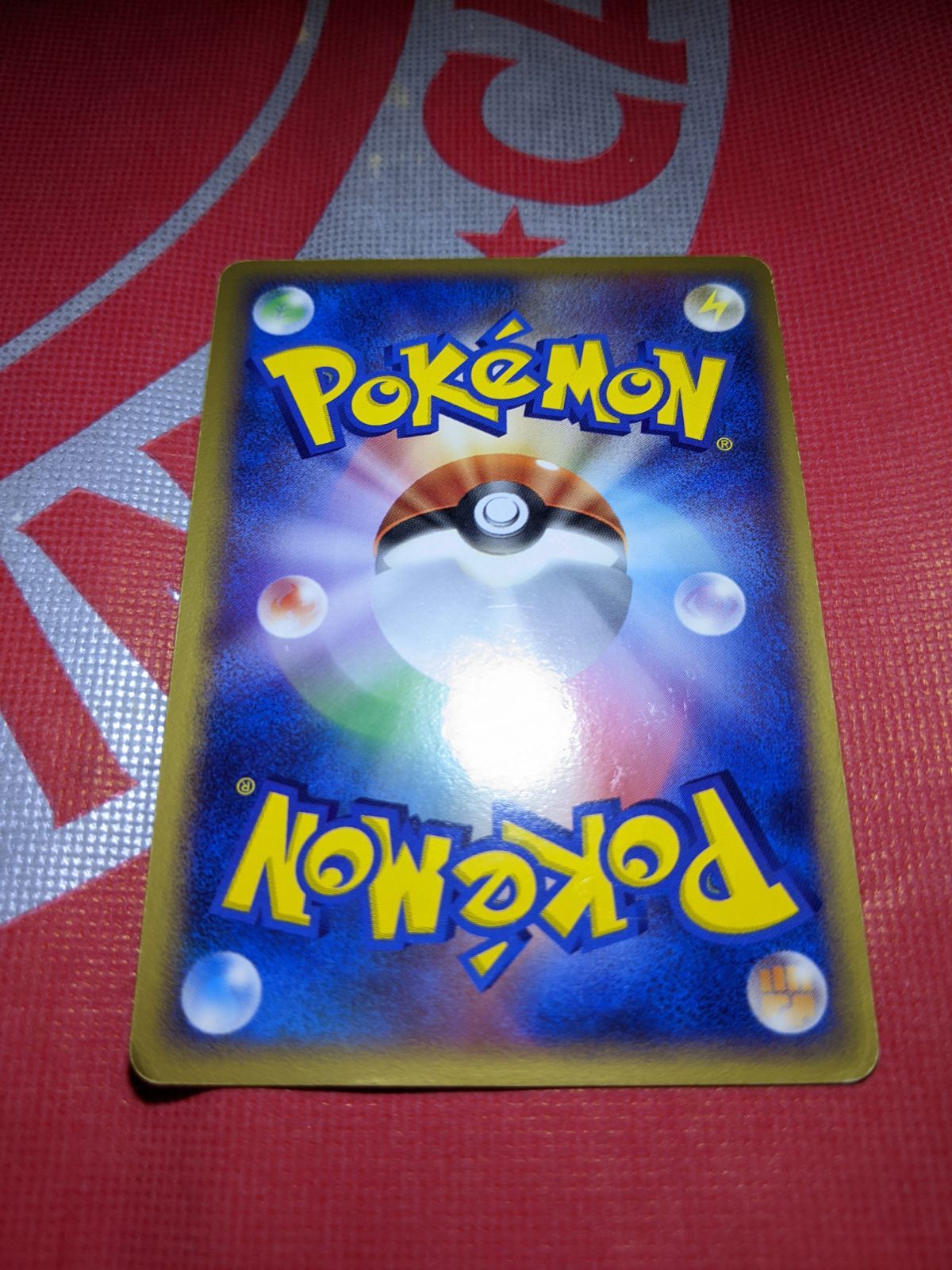 スイクン ポケパークプレミアムファイル 003/009 状態C〕スイクン【-】{003/009}